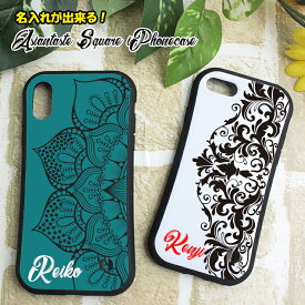 名入れ可能！アジアンテイスト スクエア iPhoneケース iPhone 14/14Pro/13/13Pro/13mini/12ProMax/12pro/XS/用 iPhoneXS iPhone12 iPhone11Pro おしゃれ プレゼント アイフォンカバー アイフォンケース