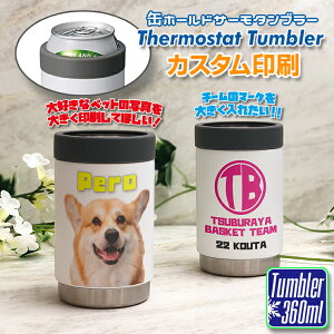 SJX^ ʃz[h T[^u[ 360ml (zCg) IWi   ʐ^ S  v[g XeX 킢 җ ^ R[q[ r[ a LOi {g