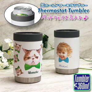 ̃ybg tFCX  ʃz[h T[^u[ 360ml (zCg)  v[g XeX 킢 җ ^ R[q[ r[ a LOi {g ۗ ۉ ^ m