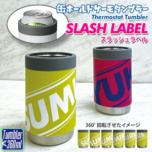  ʃz[h T[^u[ XbVxfUC 360ml (zCg)   v[g XeX 킢 җ ^ R[q[ r[ a LOi {g ۗ 