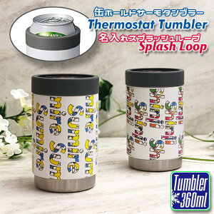  ʃz[h T[^u[ XvbV[vfUC 360ml (zCg)  v[g XeX 킢 җ ^ R[q[ r[ a LOi {g ۗ ۉ ^