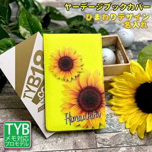 Ђ܂  [f[WubNJo[ (S16F) vSt@[p u {v U[  TYB [f[W [e[W yardage P[X Jo[ ubNJo[ vSt@[ XRAJ[h