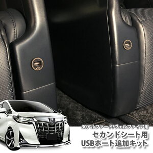 アルファード 30 系 パーツの通販 価格比較 価格 Com