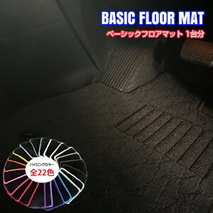 yYzx[VbN tA}bg g^ 50n vEX p Ԏʐ݌v R hL h_jH FLOORMAT TOYOTA PRIUS ZVW50 ZVW51 HYBRID nCubh