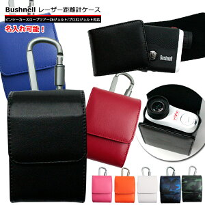 y\zBushnell ubVl p Stp [U[vP[XiS8Fj sV[J[ X[vcA[Z6Wg vX2Wg vSt@[ Stp GOLF P[X [ [U