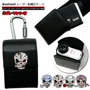 pC[cV[Y Bushnell ubVl p Stp [U[vP[XiS12Fj ǂ  XJ hN C sV[J[ X[vcA[Z6Wg vX2Wg vSt
