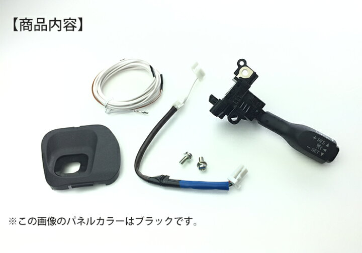 楽天市場 光るレバータイプ トヨタ プリウス Zvw30 H21 5 H27 12 G S含む非設定車に後付け クルーズコントロールキット クルコン オートクルーズ 30プリウス プリウス30 オーサムジャパン Awesome 楽天市場 光るレバータイプ トヨタ プリウス Zvw30 H21 5 H27 12 G S含む非設定車に後付け クルーズコントロールキット クルコン オートクルーズ 30プリウス プリウス30 オーサムジャパン Awesome