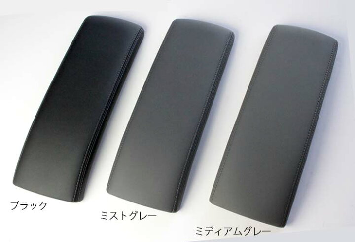 楽天市場】プリウス ZVW30 前期（Lグレード以外）専用 トヨタ純正 