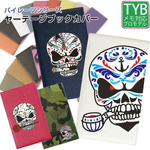 pC[cV[Y [f[WubNJo[ StP[XIc^ vSt@[p {v ǂ  XJ hN [f[W [e[W yardage P[X Jo[ vSt@[ S