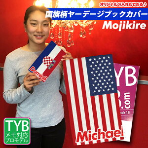 ؂ꖼ  [f[WubNJo[ c^ vSt@[p  [f[W [e[W yarbage P[X Jo[ ubNJo[ vSt@[ St XRAJ[h XRA[