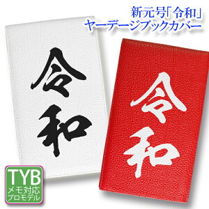 V ߘa iꂢj [f[WubNJo[ StP[XIc^ vSt@[p {v  [f[W [e[W yardage P[X Jo[ vSt@[ St XRAJ[