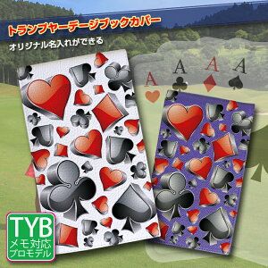 \I gvfUC [f[WubNJo[ StP[XIc^ vSt@[p {v  [f[W [e[W yardage P[X Jo[ ubNJo[ vSt