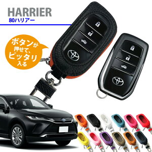 \ X}[gL[P[X g^ 80nA[ AXUH80/MXUA80 p L[Jo[ L[P[X TOYOTA HARRIER {v NAt nA[ nA[80 bsO