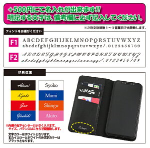 【名入れ可能】iPhone7,8/iPhoneX専用ケースアワーグラス手帳型アイフォン7アイフォン8アイフォン10X印刷3種類の異なるレザーを組み合わせたアワーグラスハートシンプルレディースプレゼントアイフォンカバーアイフォンケース