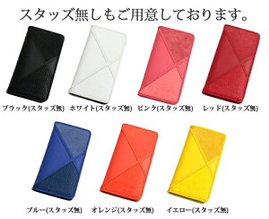 【名入れ可能】iPhone7,8/iPhoneX専用ケースアワーグラス手帳型アイフォン7アイフォン8アイフォン10X印刷3種類の異なるレザーを組み合わせたアワーグラスハートシンプルレディースプレゼントアイフォンカバーアイフォンケース