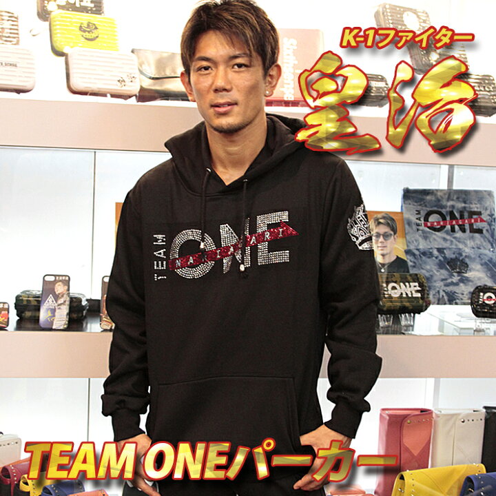 楽天市場】キックボクサー皇治 TEAMONE デコ パーカー WORLD GP キック 