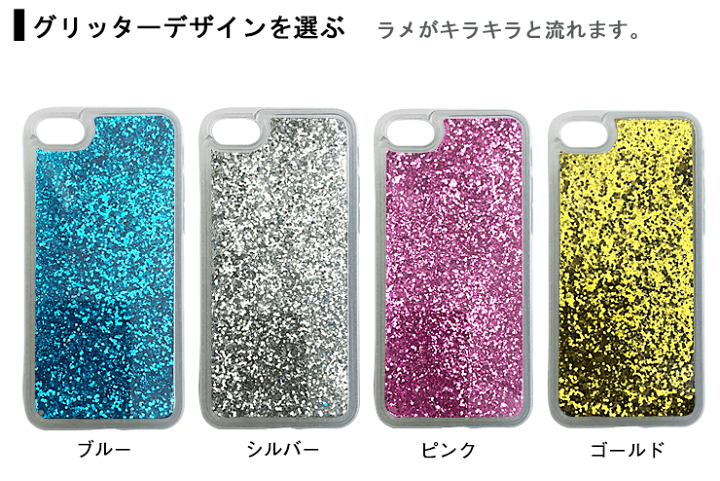 楽天市場】名入れできる☆ パフュームデザイン スマホケース 楽天市場】名入れできる☆ パフュームデザイン スマホケース