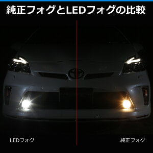 【AWESOME】オーサムハイエース4型プロジェクターLEDフォグランプ30WクラスPSX26Wホワイト6000K