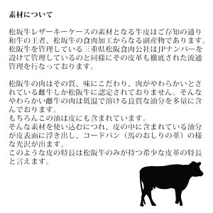楽天市場 日本製 最高級 松坂牛レザーキーケーススマートキーケース 箱入り プレゼント スマートキーカバー 箱入り キーケース スマートキー 本格レザー 松阪牛レザー ハンドメイド オーサムジャパン Awesome