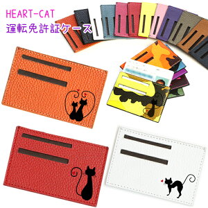 HEART-CATvg ^]Ƌ؃P[X {viS18Fj Ƌ؂̃vCoV[ی n[gLbg  L lR ˂ Lbg VGbg n[g vg v[g 킢