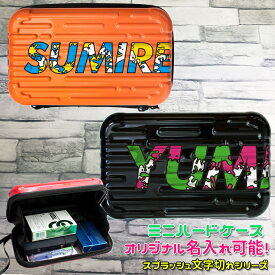 オリジナルの名入れ可能！ ミニハードケース ストラップ付き スプラッシュ文字切れシリーズ（全10色） アイコスケース gloケース 煙草 タバコ 化粧品 などの小物をまとめて収納！ 収納 iQOS グローケース ポーチ レディース メンズ