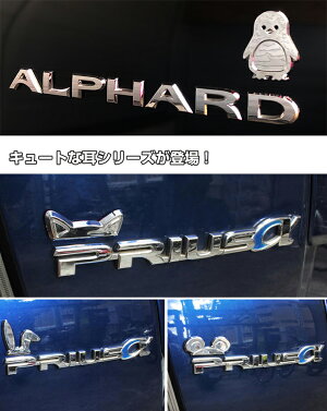 楽天市場 エンブレムチャーム 全10種類ハート ダイヤ ひし形 菱形 ペンギン ホヌどんな車種にも合わせやすいエンブレムチャーム ワンポイント ハート ネコ 星 スター Awesome オーサム オーサムジャパン Awesome