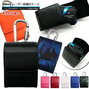 ゴルフ レーザー距離計 ケース ゴルフ練習器具の人気商品 通販 価格比較 価格 Com