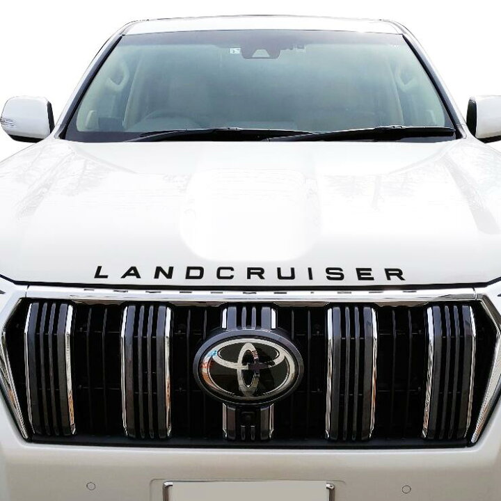 楽天市場 オリジナルlandcruiser ランドクルーザープラド 150系用 カスタムロゴエンブレム 3種類 シルバー ゴールド マットブラック エンブレム ロゴエンブレム カスタム ネコポス発送 オーサムジャパン Awesome 楽天市場 オリジナルlandcruiser ランドクルーザープラド 150系用 カスタムロゴエンブレム 3種類 シルバー ゴールド マットブラック エンブレム ロゴエンブレム カスタム ネコポス発送 オーサムジャパン Awesome
