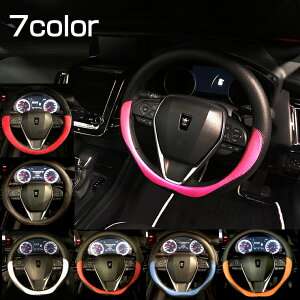 nhJo[ c[g STCY ubN (S7) p`OU[ XG[h yԁEʎԁE~joɂ XeAOJo[ nhJo[ yAWESOME/I[Tz STEERING HANDLE C