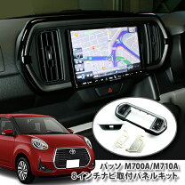 楽天市場】パッソ（カーナビ・カーエレクトロニクス｜車用品）：車用品 