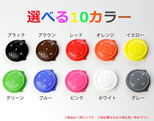 【DM便発送限定】マルチカラーステアリングスイッチボタン(全10色)プリウスアクアプリウスα30プリウス【AWESOME/オーサム】05P09Jan16