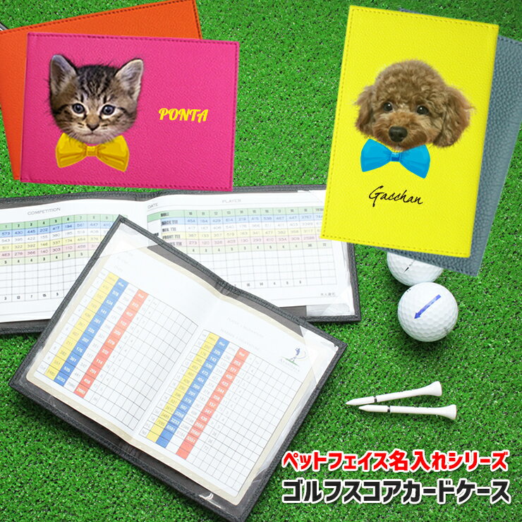 楽天市場】猫 ゴルフ グッズの通販