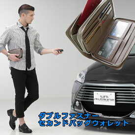 【数量限定】本革 ダブルファスナー セカンドバッグ ウォレット 機能性と収納力に優れたセカンドバッグ 革製ハンドル付きでしっかりフィット！ バッグ 財布 カード入れ　ブランド