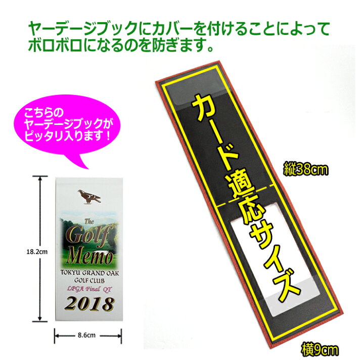 180円 最大63%OFFクーポン 送料込み ヤーデージブックカバー3つ折りタイプ 色:つや消しクリア ポイント消化 180円 最大63%OFFクーポン 送料込み ヤーデージブックカバー3つ折りタイプ 色:つや消しクリア ポイント消化