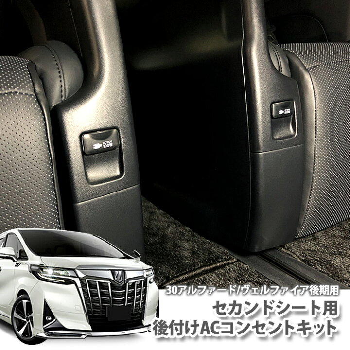 楽天市場】【全品最大10%OFFクーポン☆マラソン】 トヨタ 30 