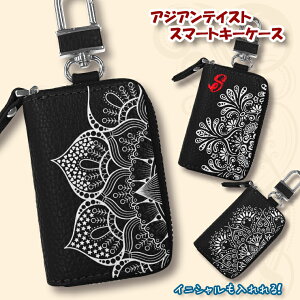 AWAeCXg X}[gL[P[X GXjbÑX}[gL[Jo[  v[g {iU[ X}[gL[ L[P[XyAWESOME/I[Tz U[L[P[X L[Jo[ U[ 