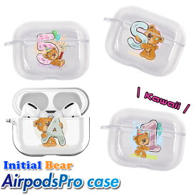 数字・イニシャルベアデザイン AirPods Pro ケース クリアタイプエアポッズプロケース カバー エアポッズ エアーポッズプロ 名入れ おしゃれ かわいい 本体 装着 アップル イヤホン apple アクセサリー AirpodsProケース