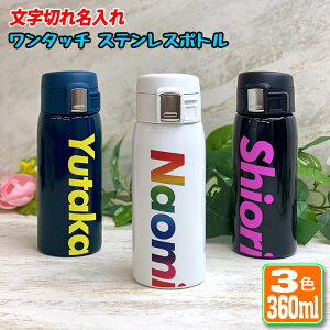 ؂  ^b`J[rOT[{g 360ml (S3F)  XeX{g   IWi w  a O LO LOi {g ۗ ۉ v[g 