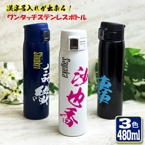  ^b`J[rOT[{g 480ml (S3F)  XeX{g ~j{g~jTCY  IWi a O LO LOi {g ۗ ۉ v[g 