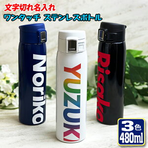 ؂ꖼ ^b`J[rOT[{g 480ml (S3F)  XeX{g ~j{g~jTCY  IWi a O LO LOi {g ۗ ۉ v[