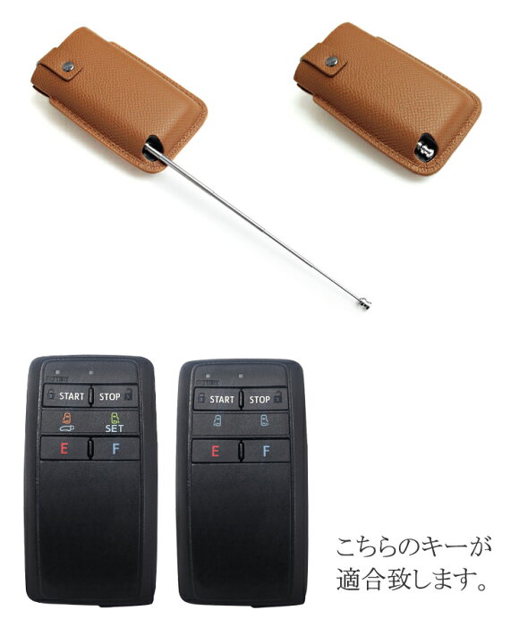 楽天市場】【名入れ可能】 本革 ClassicLine スマートキーカバー 