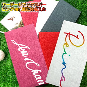 ML̕؂ꖼ {v [f[WubNJo[ Over. (S12F) StP[X   [f[WubN Jo[ vSt@[ v[g UESt The Golf Memo 