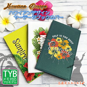  nCAfUC [f[WubNJo[ {v (S6)  vSt@[p StP[X ^e^ Hawaii U[  t[ [f[W [e[W yardage P[X 