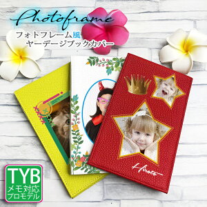 tHgt[ ʐ^ [f[WubNJo[ ^e^ (S16F) StP[X {v@  vSt@[ TYB Photo frame golf memocase bsO v[g pXeJ