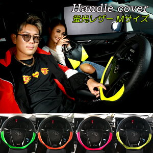 nhJo[ uc[g MTCY (S4F) p`OU[ ʎ XeAOJo[ nhJo[ 30At@[h 30Ft@CA 60nA[ mA HNV[ @STEERING HANDLE COVE