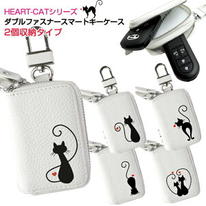 n[gLbg X}[gL[P[X _ut@Xi[^Cv {v (S6F) HEART CAT n[g Lbg L lR vg  X}[gL[Jo[  v[g X}[gL[ L[P[Xy