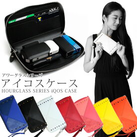 お財布とアイコスケースが合体！ 究極のアイコスケース アイコスマグネットケース アワーグラスシリーズ（全7色） アイコスケース アイコス入れ カード入れ プレゼント カスタム