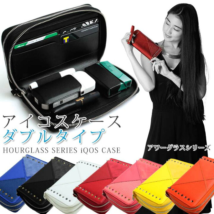 楽天市場】【全品最大10%OFFクーポン☆マラソン】 お財布とアイコス 