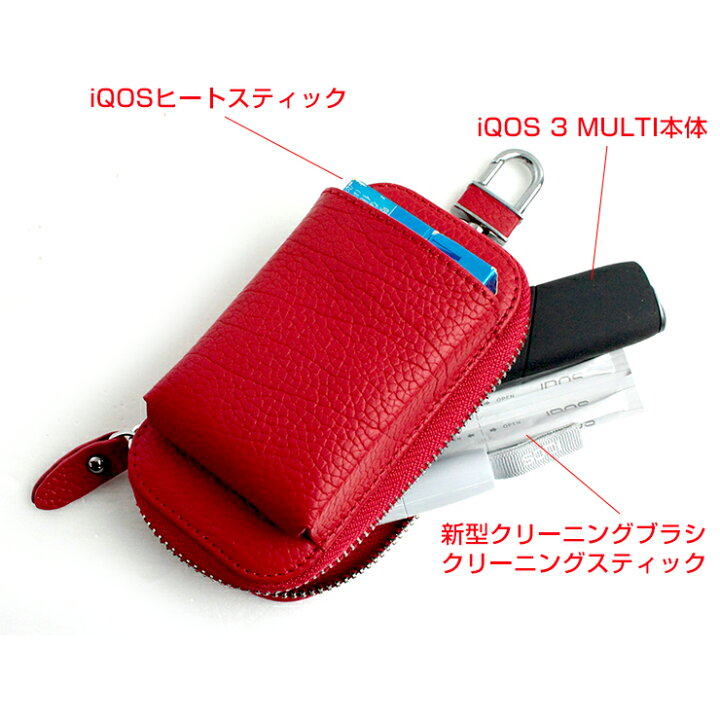 楽天市場】IQOS3 MULTI 専用ケース タバコ入れ付き (全10色) アイコス 
