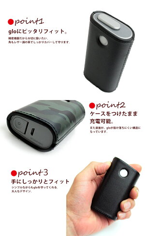 【名入れ可能】gloグローレザー調フィットケース(全2色)グローケースgloケース煙草タバコ加熱式タバコケースグローカバー2ピースラッピング無料【AWESOME/オーサム】